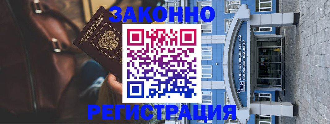 где прописаться в Ярославской области